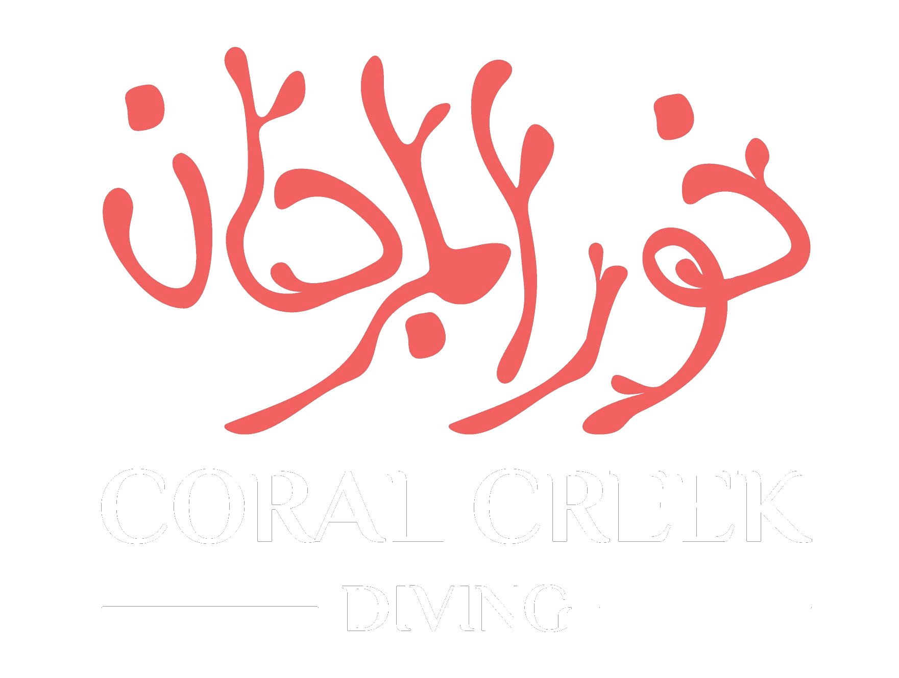 Coral Creek Diving